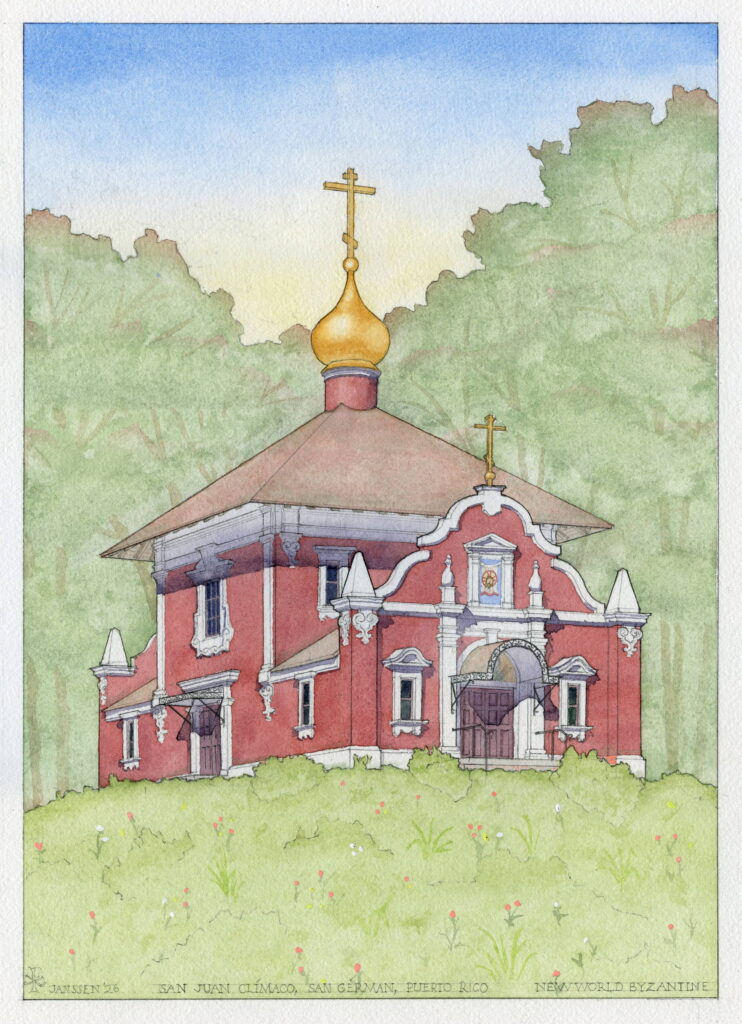 San Juan Climaco Exterior Watercolor - full resolution